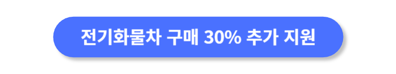 버튼