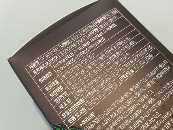 서초보감 기국단 효능