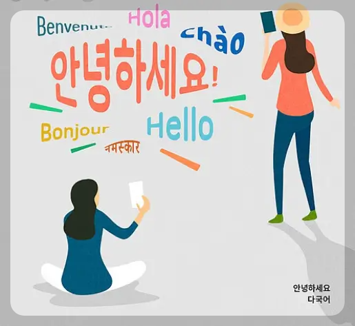 이븐하게