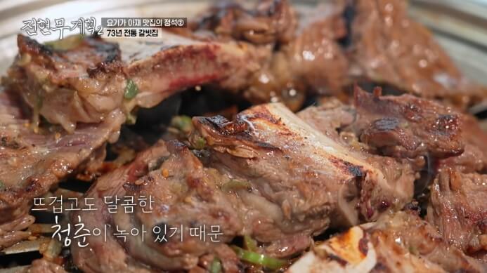 전현무계획-양념소갈비