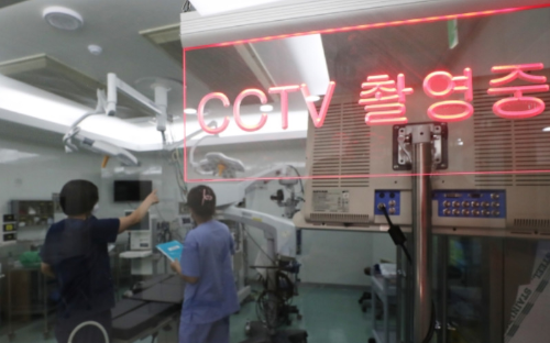 알트태그-수술실 촬영 중 고지 안내