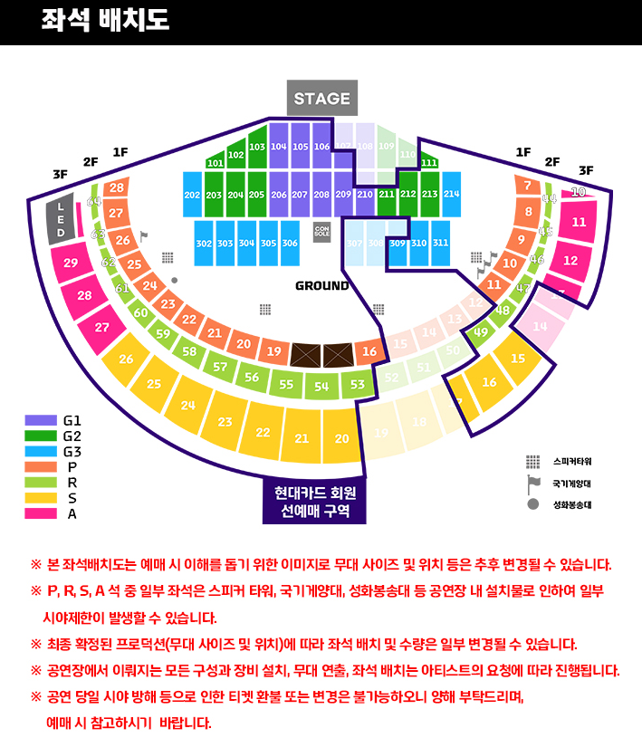 브루노 마스 현대카드 슈퍼 콘서트 27 할인 예매