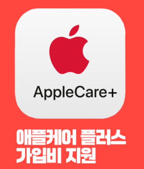 아이폰 15 사전예약