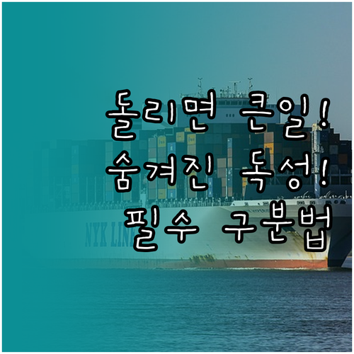 전자레인지 안전 조리: 유해성 없는 ..