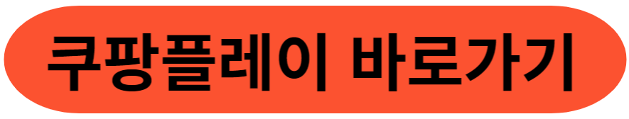 2026 북중미 월드컵 아시아 2차예선 5차전 대한민국VS싱가포르