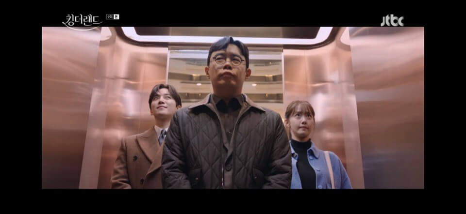 킹더랜드 9회줄거리 킹더랜드 다시보기