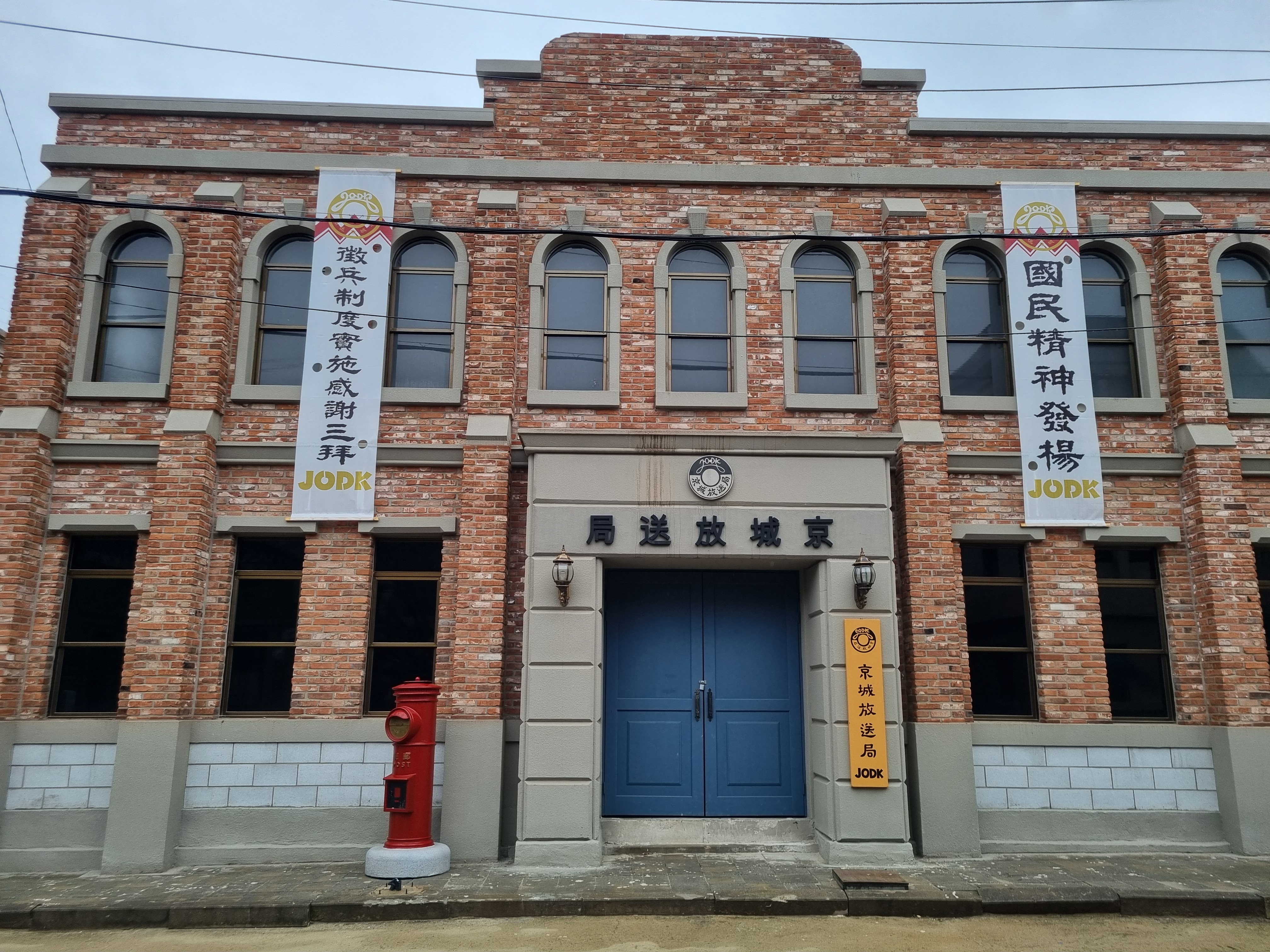 합천 영상테마파크