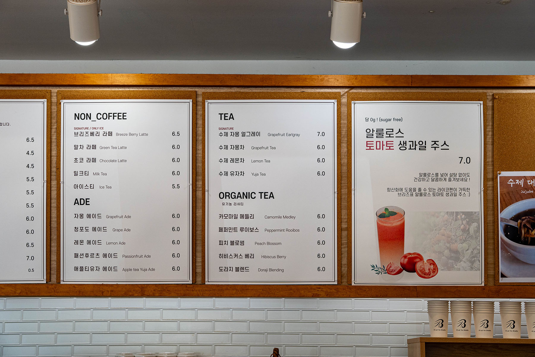 양재 브리즈커피 음료 메뉴판
