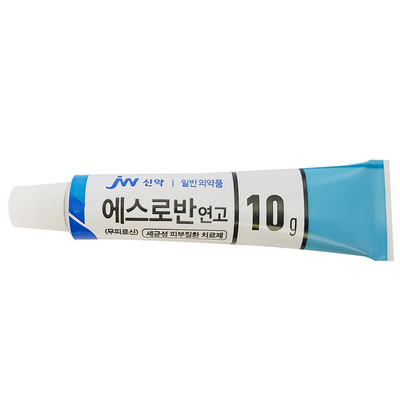 에스로반연고