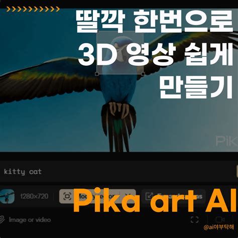 3D영상업체