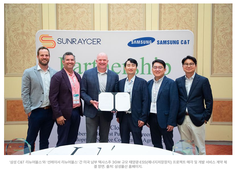 삼성물산 주가 전망