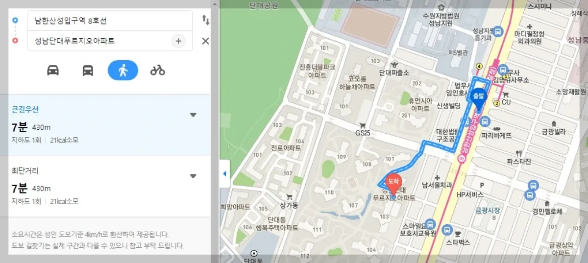 푸르지오아파트-지하철-역까지-거리