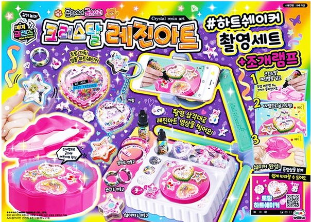 크리스탈 레진아트 하트쉐이커