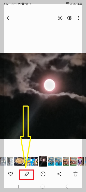 카카오톡 사진 묶어 보내기