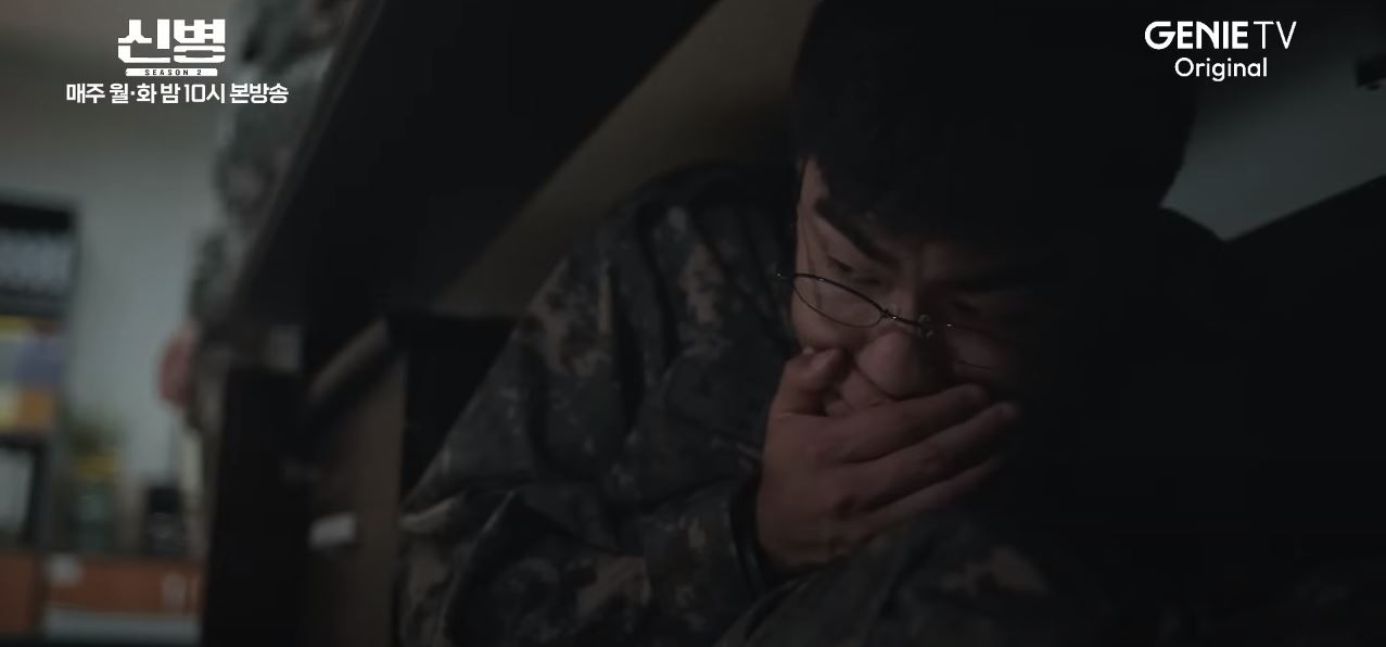 신병2_5회