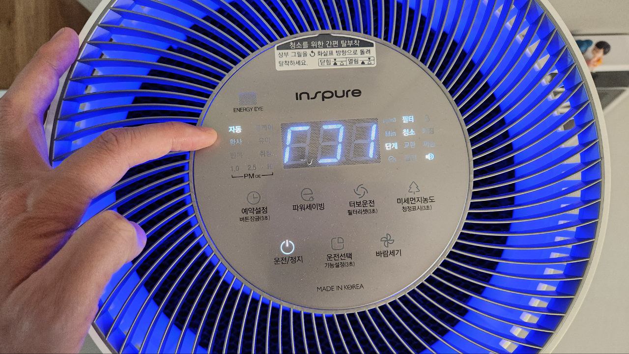 쿠쿠공기청정기장점