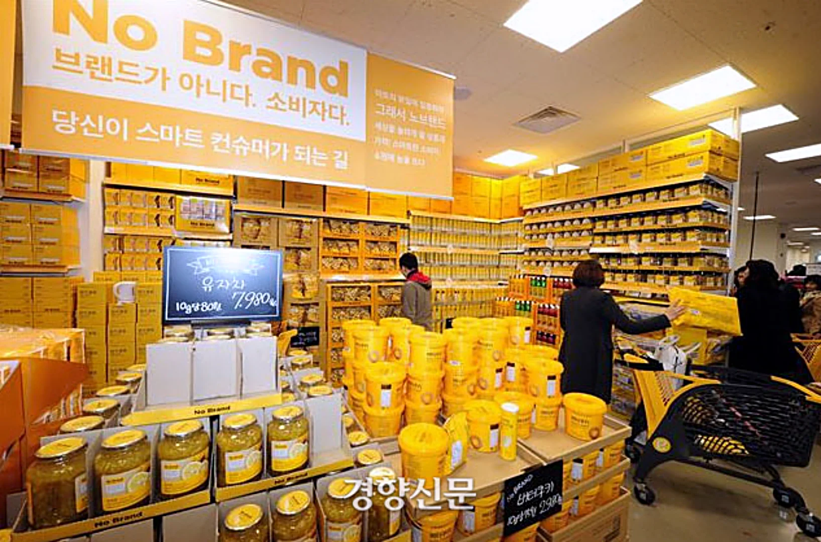 출처 경향신문 노브랜드 매장