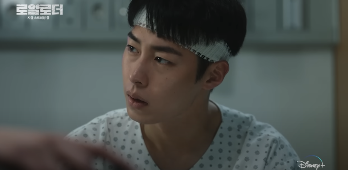 디즈니 플러스 드라마 로얄로더 5 6화 줄거리