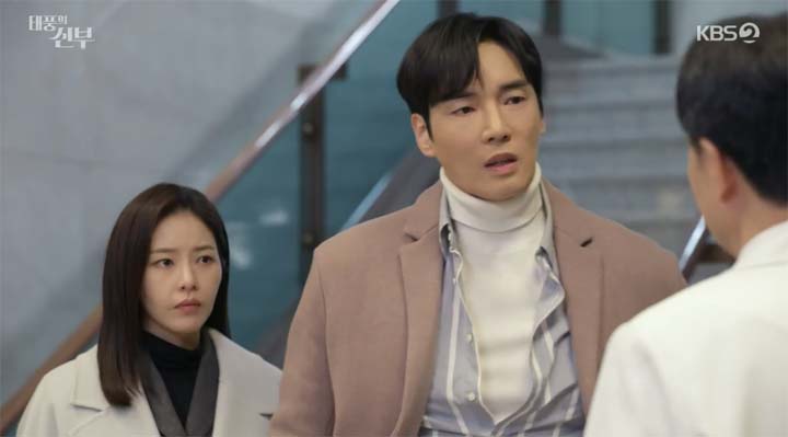 태풍의 신부 65회