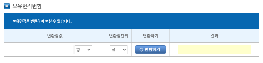 https://uni.agrix.go.kr/webportal/main/portalBizPriceCal.do