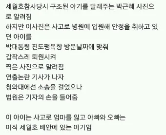 웃기는 유머 재밌는 유머 모음 웃기는 사진 10선_21