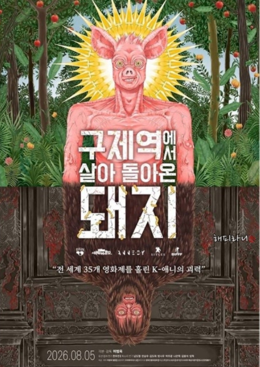 허범욱 감독