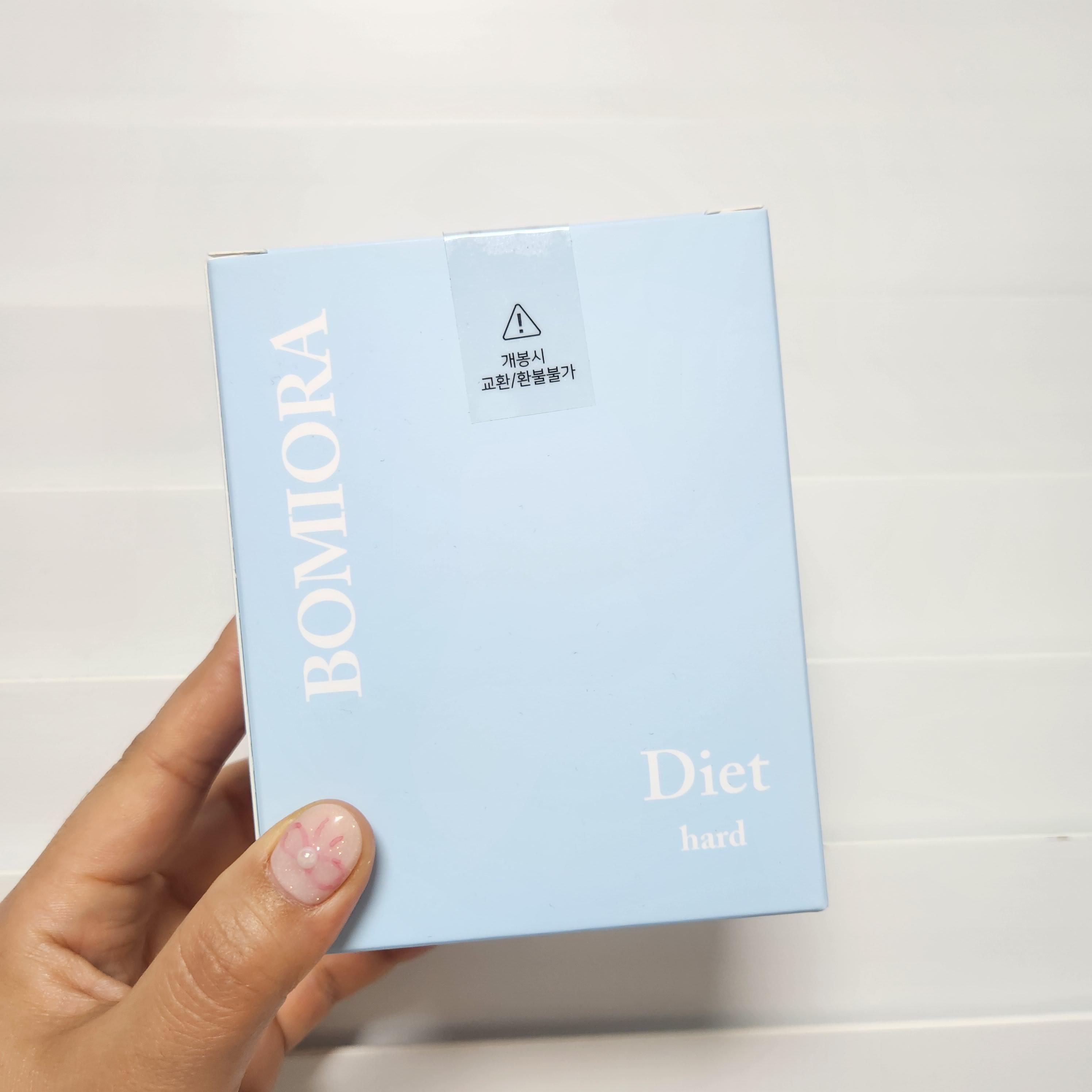 보미오라환 내돈내산 솔직후기 구매 전 필독