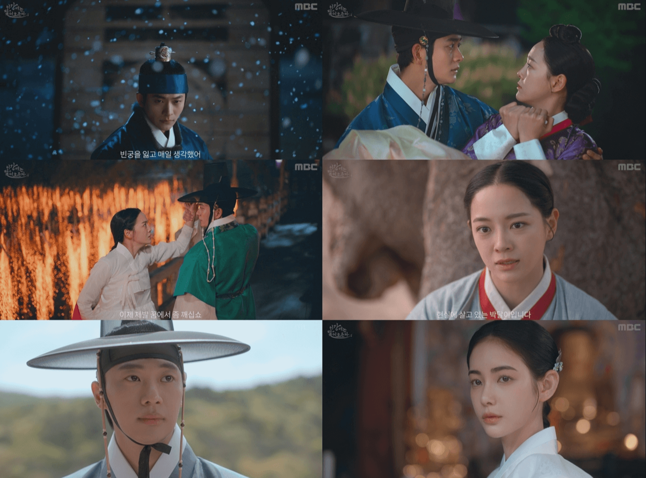 이강에는 달이 흐른다