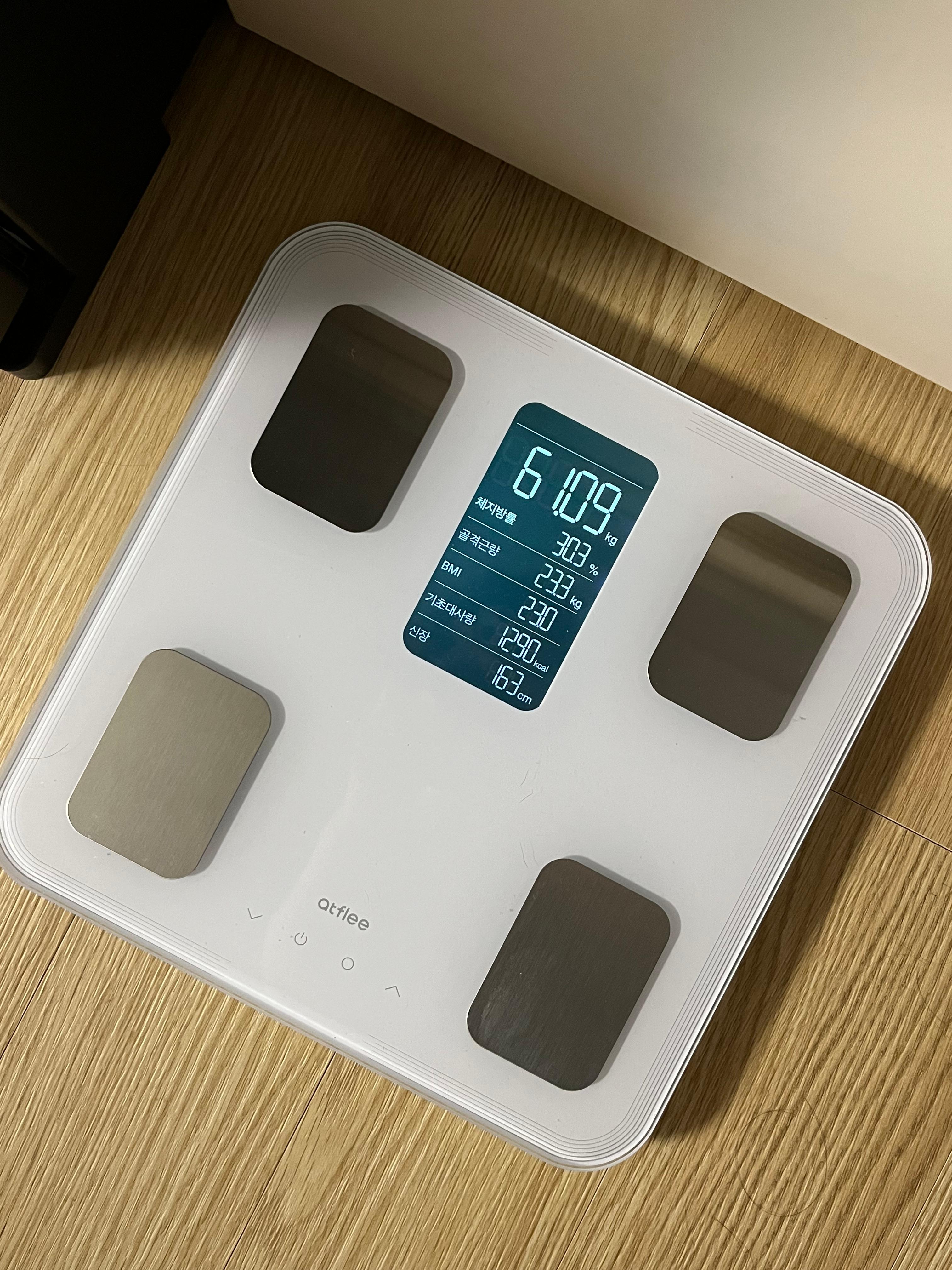 앳플리 체중계
