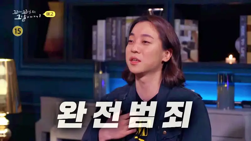 꼬리에 꼬리를 무는 그날 이야기 꼬꼬무 살인범의 진실게임 4년만에 자백한 울산 온양 움막 살인사건 수상한 이야기