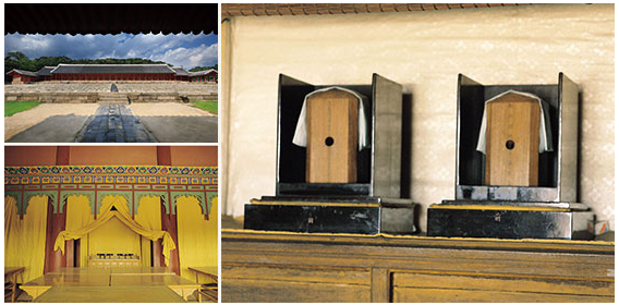 종묘 신실은 어떤 곳이며, 언제 개방하나요?