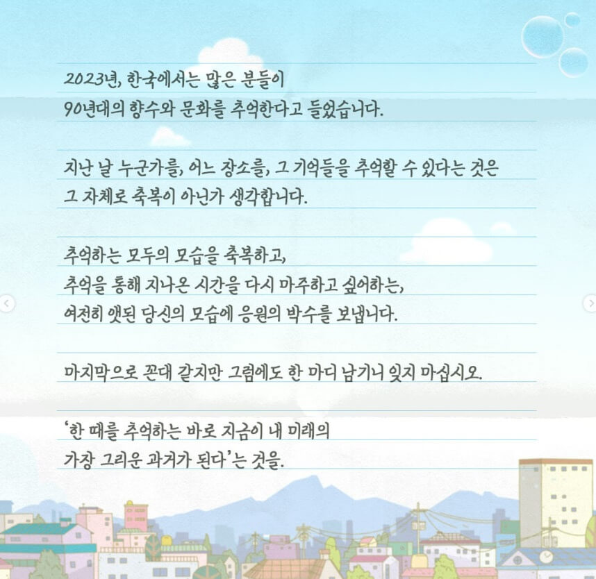 고길동편지