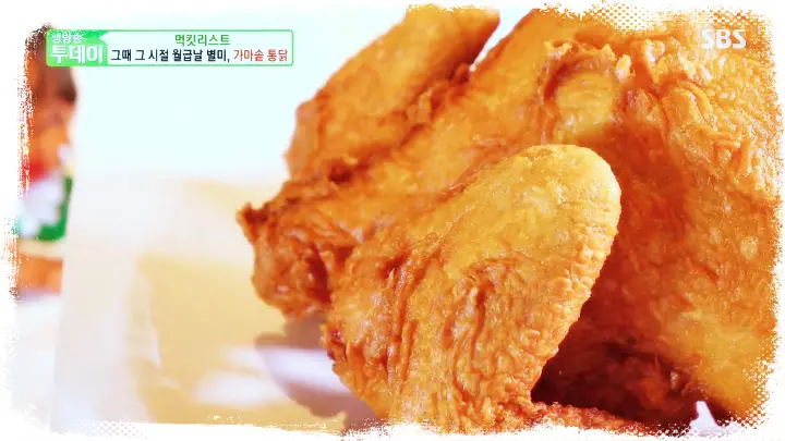 38년-노포-강북구-가마솥-치킨-통닭-맛집-서울-삼양동-맛집