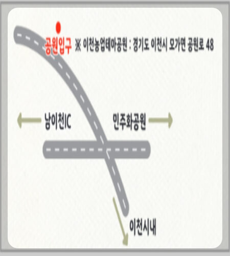 이천 쌀 문화축제 가는 길_1