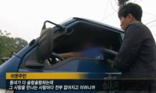 강화도 연쇄 실종 미제 사건