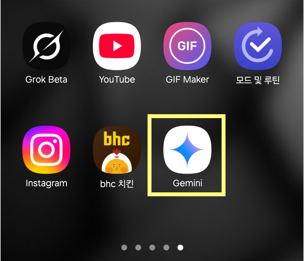 방법 6: 설치 완료 확인하기