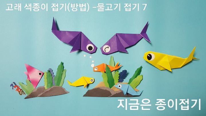 48-막대 인형 접기(방법)-유아 색종이 접기-지금은 종이접기-김포 종이접기 작업실-noc26지금애-7
