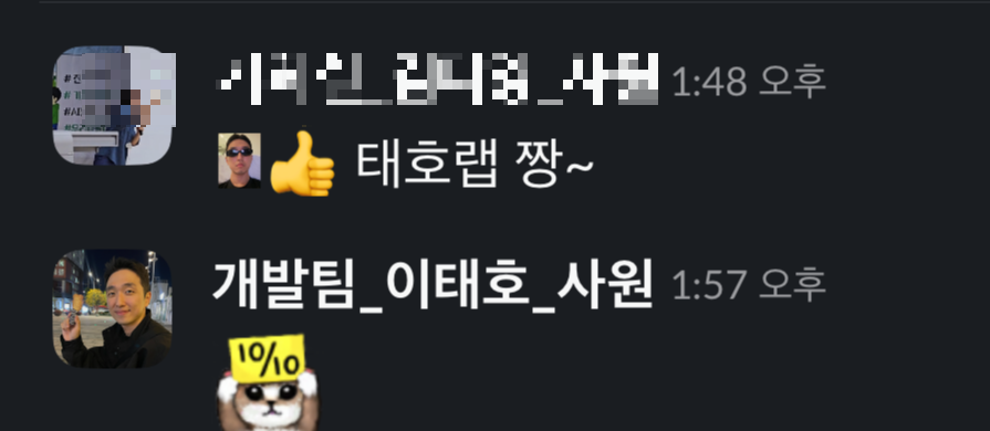 사내 LLM Wiki 구축기(datalab - a.k.a 태호랩)