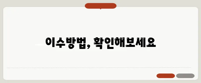 안전보건공단 인터넷교육 이수방법