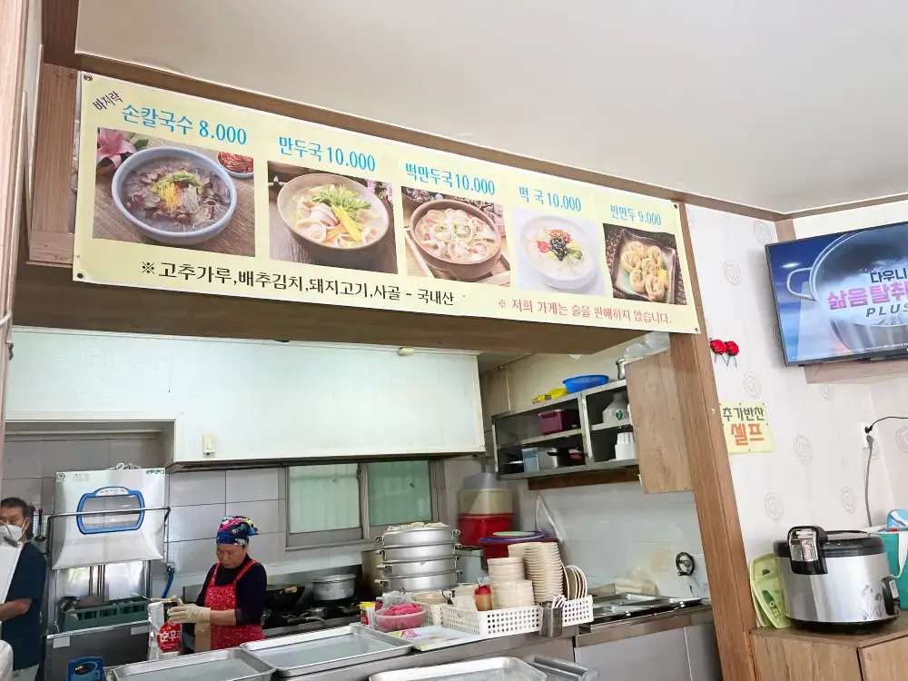 식당내부 오픈주방 모습