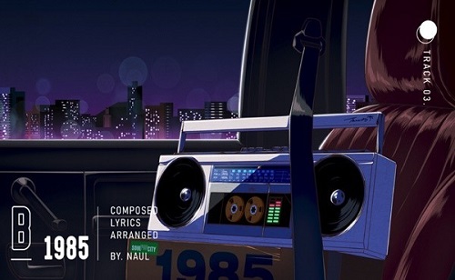 1985 나얼 소울팝시티 Soul Pop City 노래 뮤비 가사 곡정보