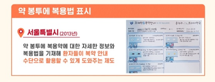 세계 최초 정부 서비스 7가지 혁신 (출처: 행정안전부)