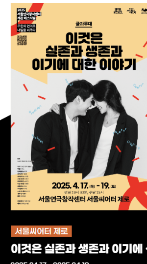 서울연극창작센터 – 창작과 공연을 위한 혁신적인 공간, 지금 바로 방문하세요!