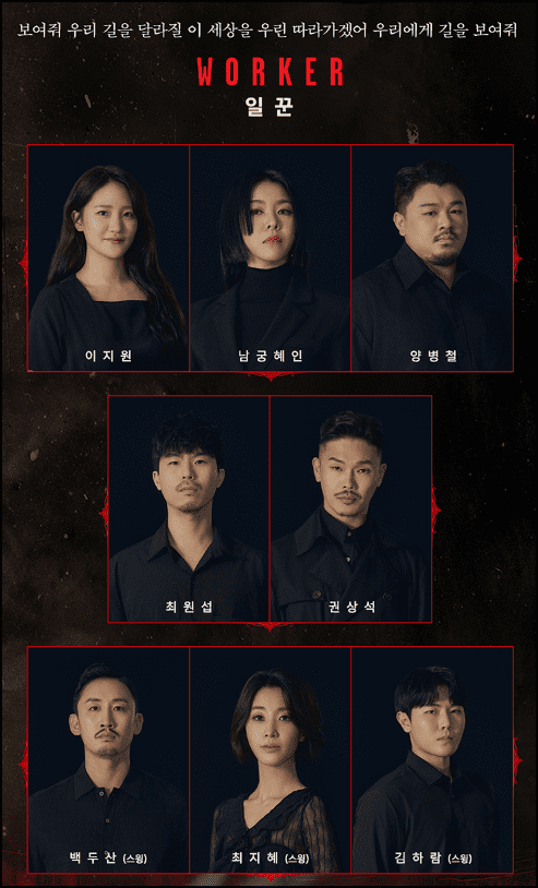 뮤지컬 하데스타운 안내