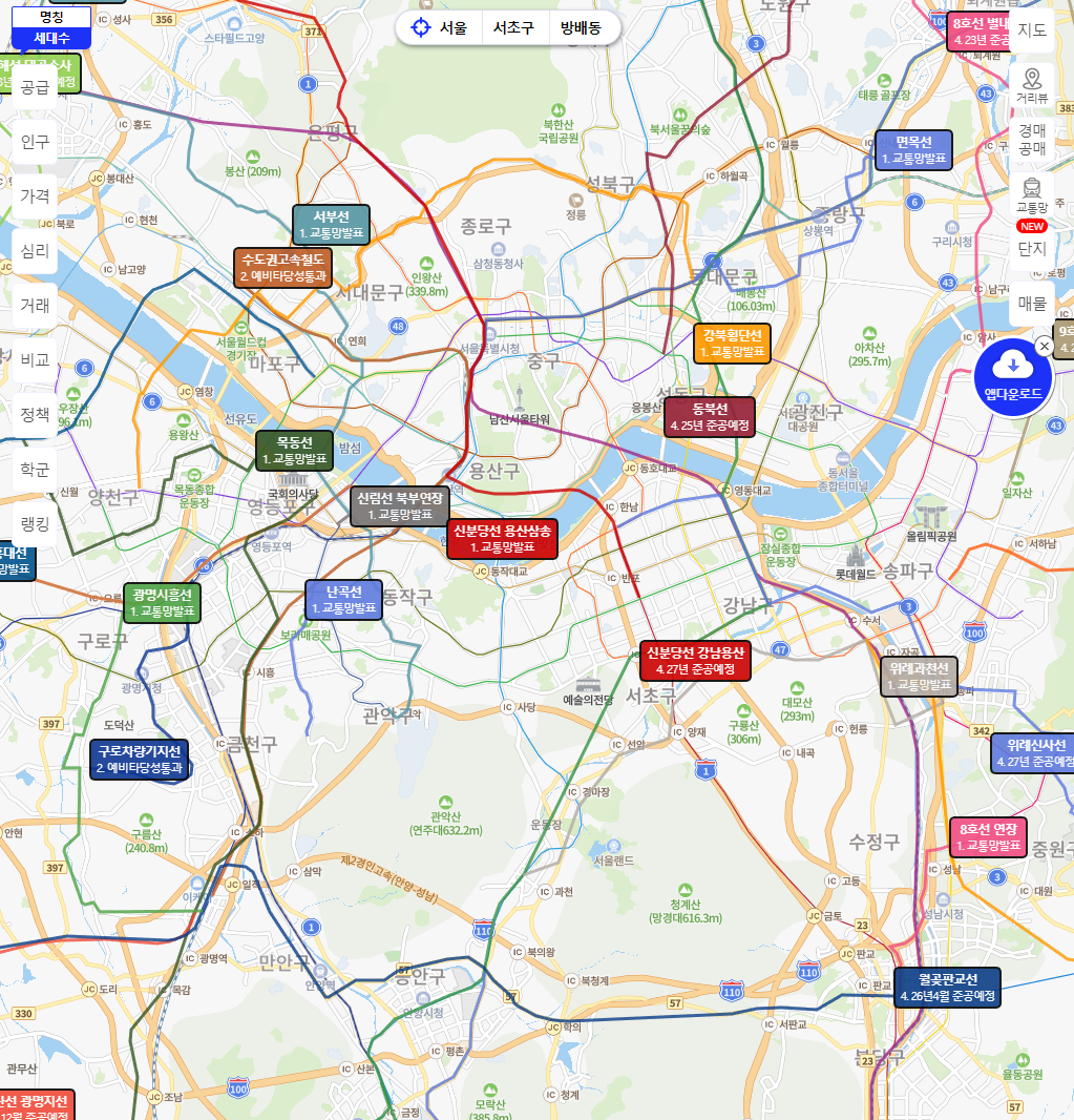 아실 교통망 개발 계획 노선도