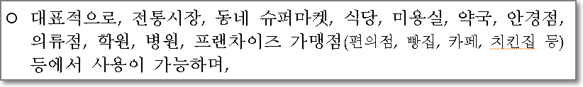 학원, 병원도 가능합니다.
