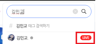 2024 롤드컵 실시간 중계 보는곳 TOP 3