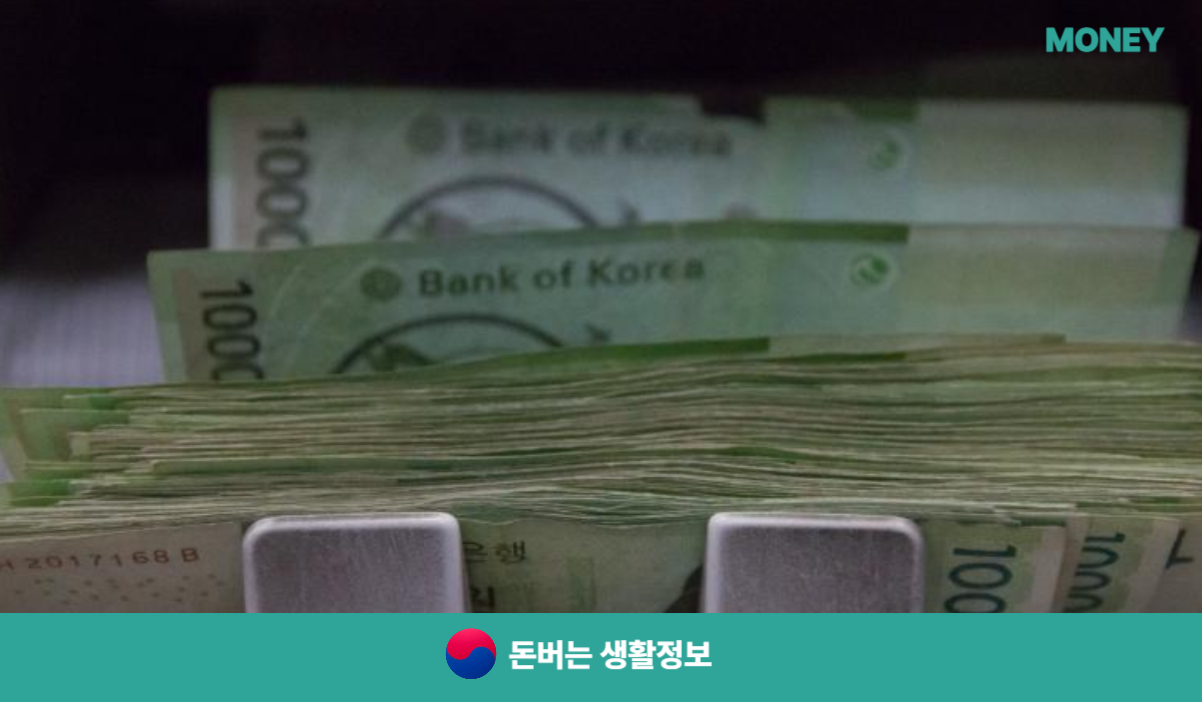 전세금 반환대출