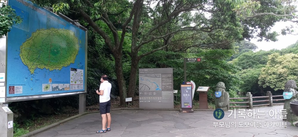 천지연폭포 입구 매표소 앞, 제주 전도 안내판을 보시는 아버지