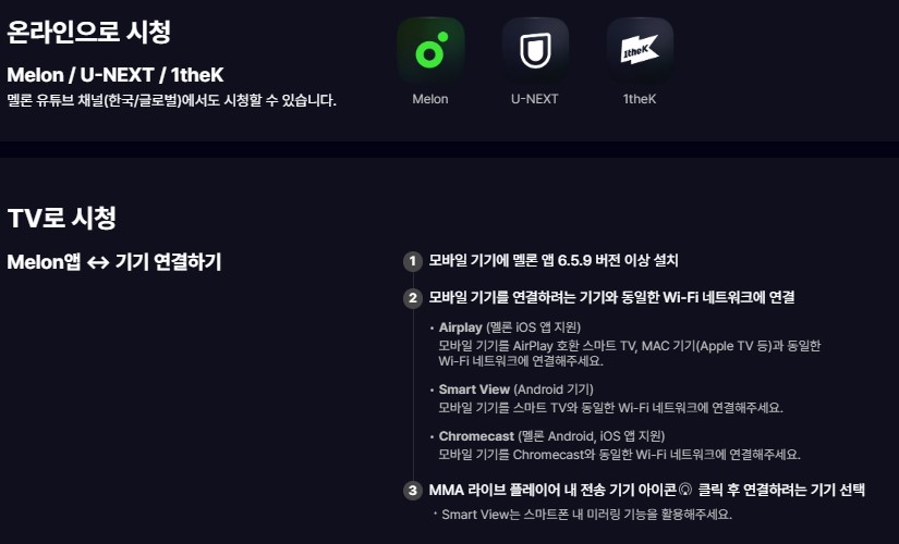 MMA-2024